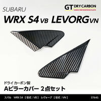 Dry Carbon A-Pillar (WRX VB 22+)