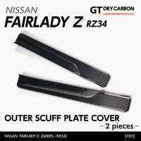 Drycarbon Outer Scuff Plate Cover 2pcs  (400Z/Fairlady Z 22+)