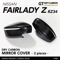 Drycarbon Mirror Covers 2pcs (400Z/Fairlady Z 22+)