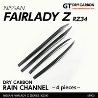 Drycarbon Rain Channel 4pcs (400Z/Fairlady Z 22+)