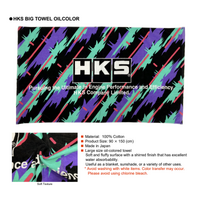 HKS Big Towel - Oil Color