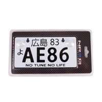 NRG Mini JDM Style Aluminum License Plate (Suction-Cup Fit/Universal) - AE86