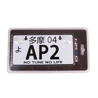 NRG Mini JDM Style Aluminum License Plate (Suction-Cup Fit/Universal) - AP-2