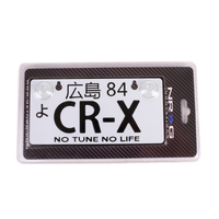 NRG Mini JDM Style Aluminum License Plate (Suction-Cup Fit/Universal) - CR-X