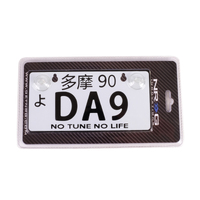 NRG Mini JDM Style Aluminum License Plate (Suction-Cup Fit/Universal) - DA9