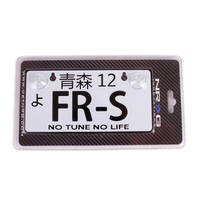 NRG Mini JDM Style Aluminum License Plate (Suction-Cup Fit/Universal) - FR-S