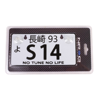 NRG Mini JDM Style Aluminum License Plate (Suction-Cup Fit/Universal) - S14