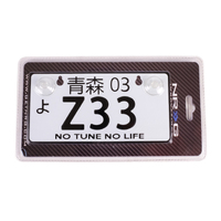 NRG Mini JDM Style Aluminum License Plate (Suction-Cup Fit/Universal) - Z33